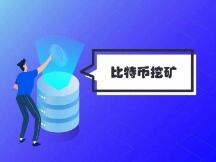 2100万枚BTC全部开采完，比特币矿业生态和网络会发生什么？