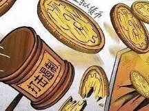 广东高院发布典型案例：虚拟货币投资交易活动不受法律保护