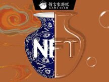 潜伏在一个“数字藏品群” 他们说这是“00后第一次理财”