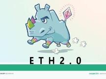 以太坊2.0发车，社区却疯狂唱衰？！世界区块链大会·武汉为你解码ETH2.0
