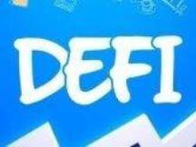 近期我对DeFi类项目的思考