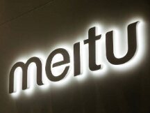 美图营收大增亏损加剧，月活用户逐年下降，玩比特币赢亏难料