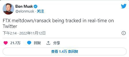 埃隆马斯克在 Twitter 上关注加密货币交易所后，OKX 代币飙升