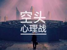 心理战——比特币空头在2万美元线之下狙击