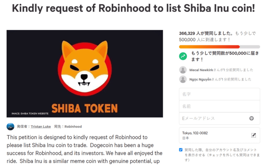 柴犬币逆袭！SHIB凌晨再创新高市值超越狗狗币 成第9大加密币