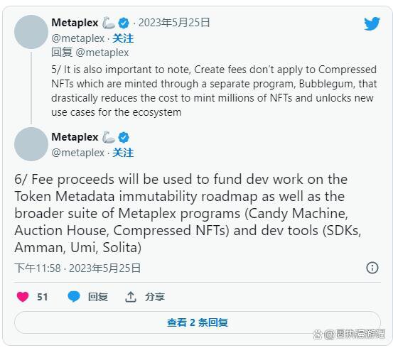 Solana Metaplex 费用可能会将开发人员退回以太坊
