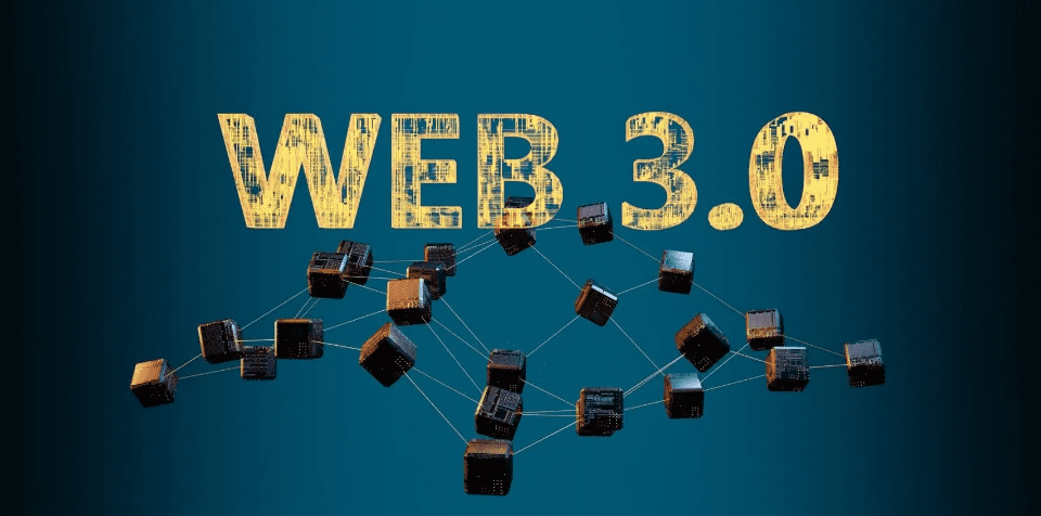 风靡创投圈的Web3是什么？它与区块链到底有什么区别？