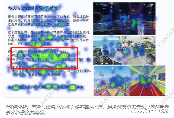眼花缭乱的元宇宙产品概念 哪个消费者更有感？