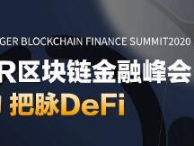 DeFi革新「挖矿」CeFi稳守衍生品城池