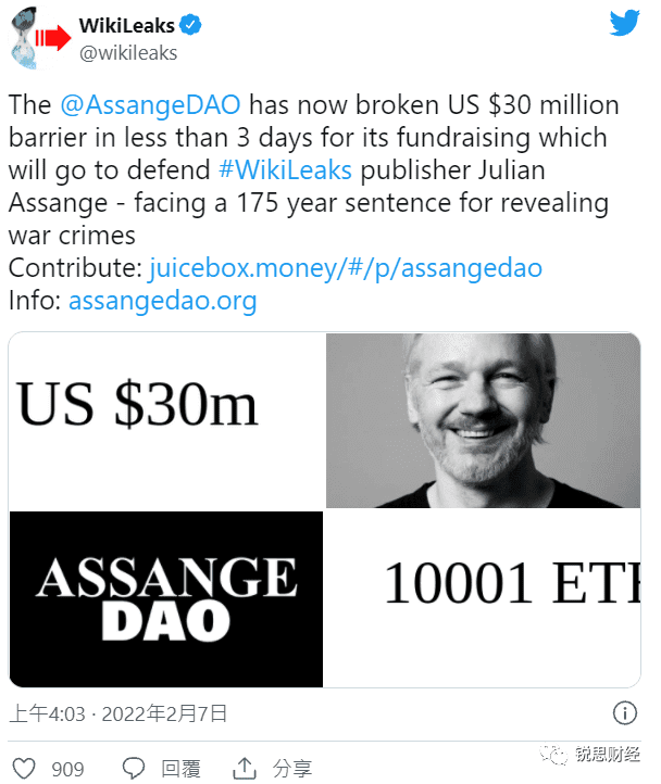 连V神都捐了，AssangeDAO背后有多少不为人知的秘密？