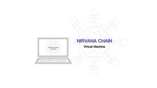 NA（Nirvana）Chain 启动NVM虚拟机将成就普惠型世界电脑