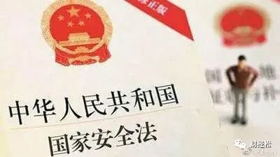 港元将连续12个月强势？高盛：中企自美退市回香港促资金流入港元