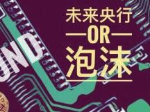 未来央行or泡沫，Compound还能火多久？