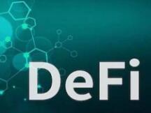 当红DEFI：在暗礁与浅滩之间