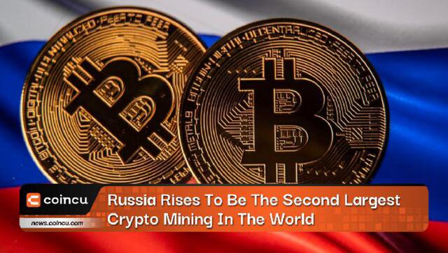 俄罗斯跃升为世界第二大加密货币开采国