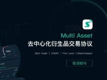 居安思危，布局下一赛道——对抗熊市的DEX