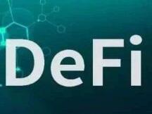 火热的DeFi借贷是真正意义上的借贷吗（上）