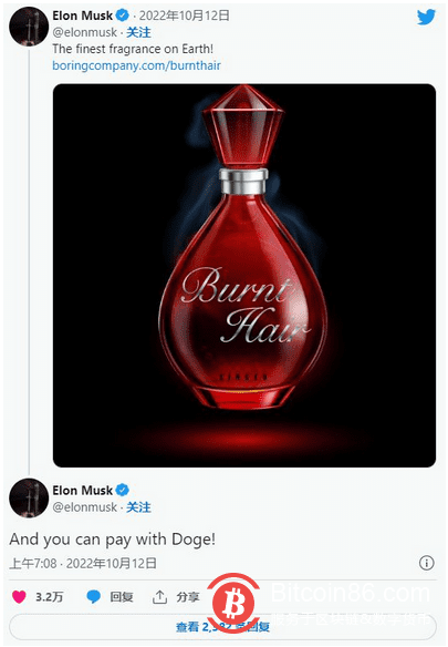 Shiba Inu 现在被 Elon Musk 接受，因为他的“烧焦的头发”香水