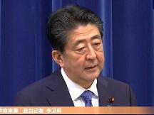 日本首相辞职，在任期间曾推进数字货币发展
