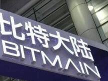 深圳公司矿机被查封 比特大陆员工公积金延期但为何开心？ 