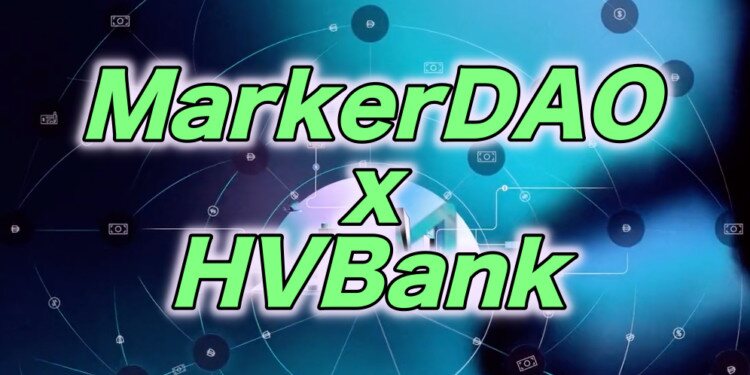 MakerDAO与美银行HVB正式合作 最高可借1亿美元DAI