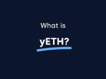 解读“大姨夫”最新上线金库策略yETH