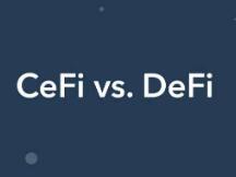 CeFi、DeFi必有一战？不，更可能融合