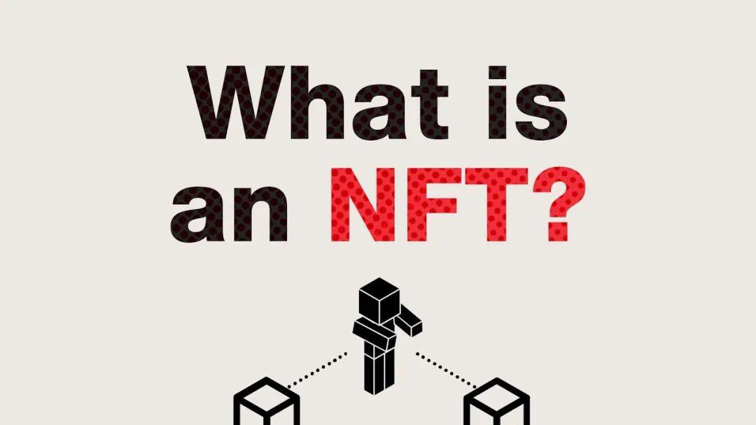 NFT——下一个区块链风口