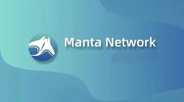 Manta Network可即插即用的隐私保护平行链，为DeFi堆栈提供隐私服务
