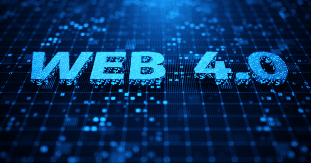欧盟提出 Web4 是什么？未来利好元宇宙赛道