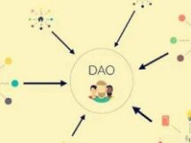 火遍全球的DAO组织是什么 怎样运行的？