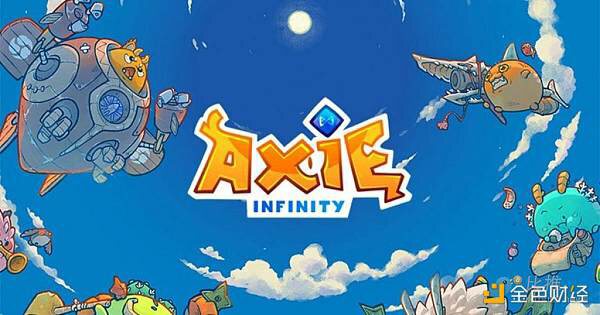 Axie Infinity的更大问题