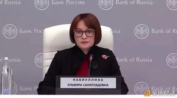俄罗斯银行行长：数字卢布不会威胁到银行