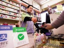 深圳数字人民币红包抽签完毕，5万中签市民明天可下载数字人民币APP