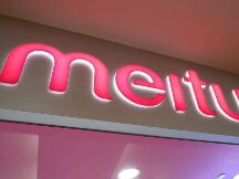 美图2021年调整净利润8510万元，投资加密货币浮盈3.97亿元