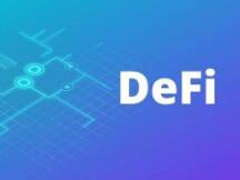 NFT 与 DeFi 的结合或是未来的创新方向