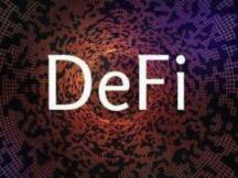 DeFi可能一直会是热点之一，DeFi的关键问题是什么？