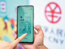 数字人民币试点规模有序扩大 开启支付新体验