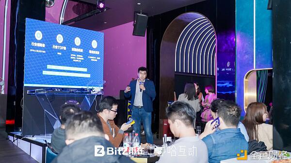 BitZ币在中国行上海站成功举办 推出扶摇计划助推行业发展