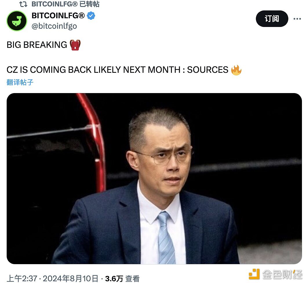 FlashNews：消息人士：CZ可能将于下个月回归