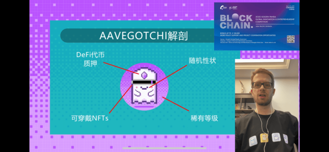 AAVE x NFT=今天上线币安的Aavegotchi