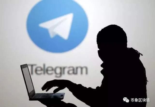 比特币、Telegram 该为非法交易背锅吗？