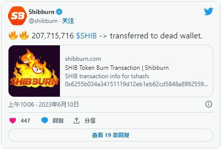 SHIB 价格下跌 21%，单个钱包烧掉 207M Shiba Inu
