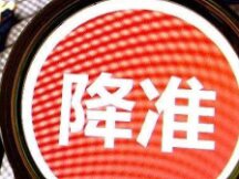 中国降准“放水” 对加密市场影响几何