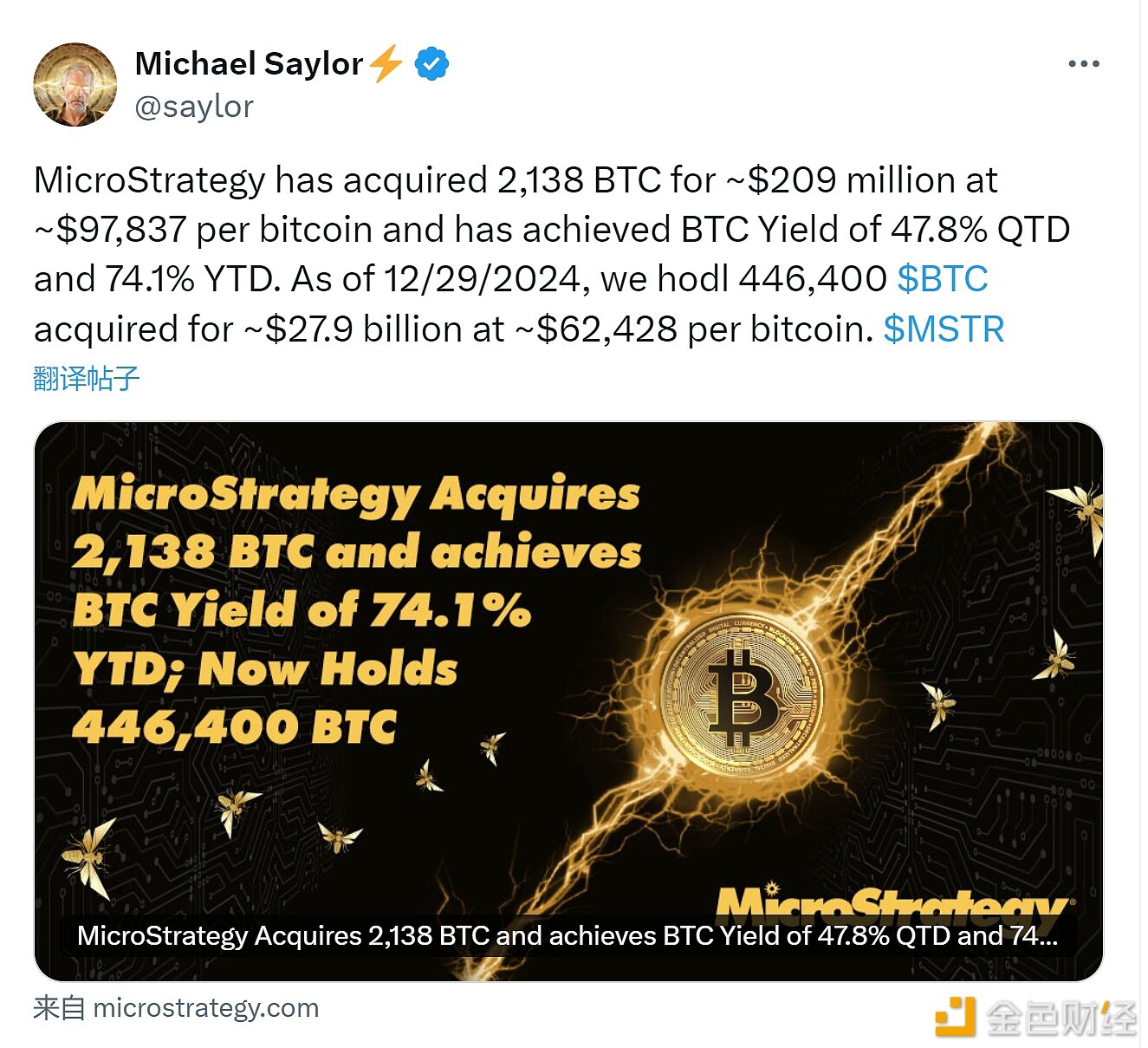 MichaelSaylor：MicroStrategy持仓达到446440枚BTC