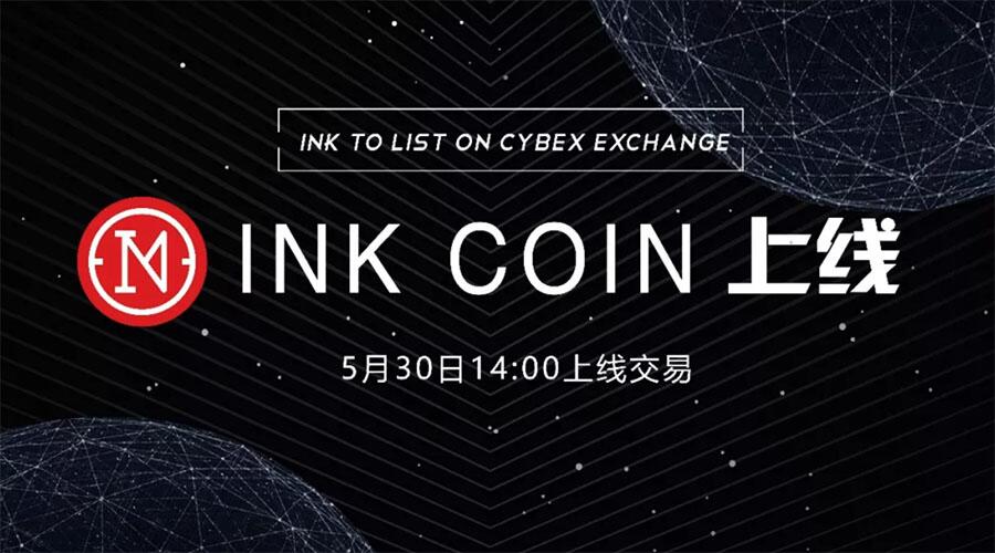 文化资产交易平台Ink Labs Foundation（INK）于今天在CYBEX交易所上线交易 (1)