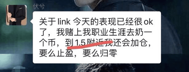 24小时疯涨30%，超越EOS，LINK大涨背后的秘密