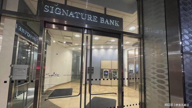 美国允许标志（签名）银行加密货币客户在4月5日前关闭账户