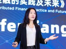 Jennifer Jiang：分布式金融的实践及未来