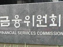韩国监管大转弯！FSC：明年起将对部分NFT收益课税20%
